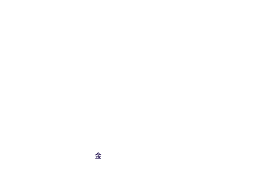 第68回 建築士会全国大会ぐんま大会 Gunma Convention 2026